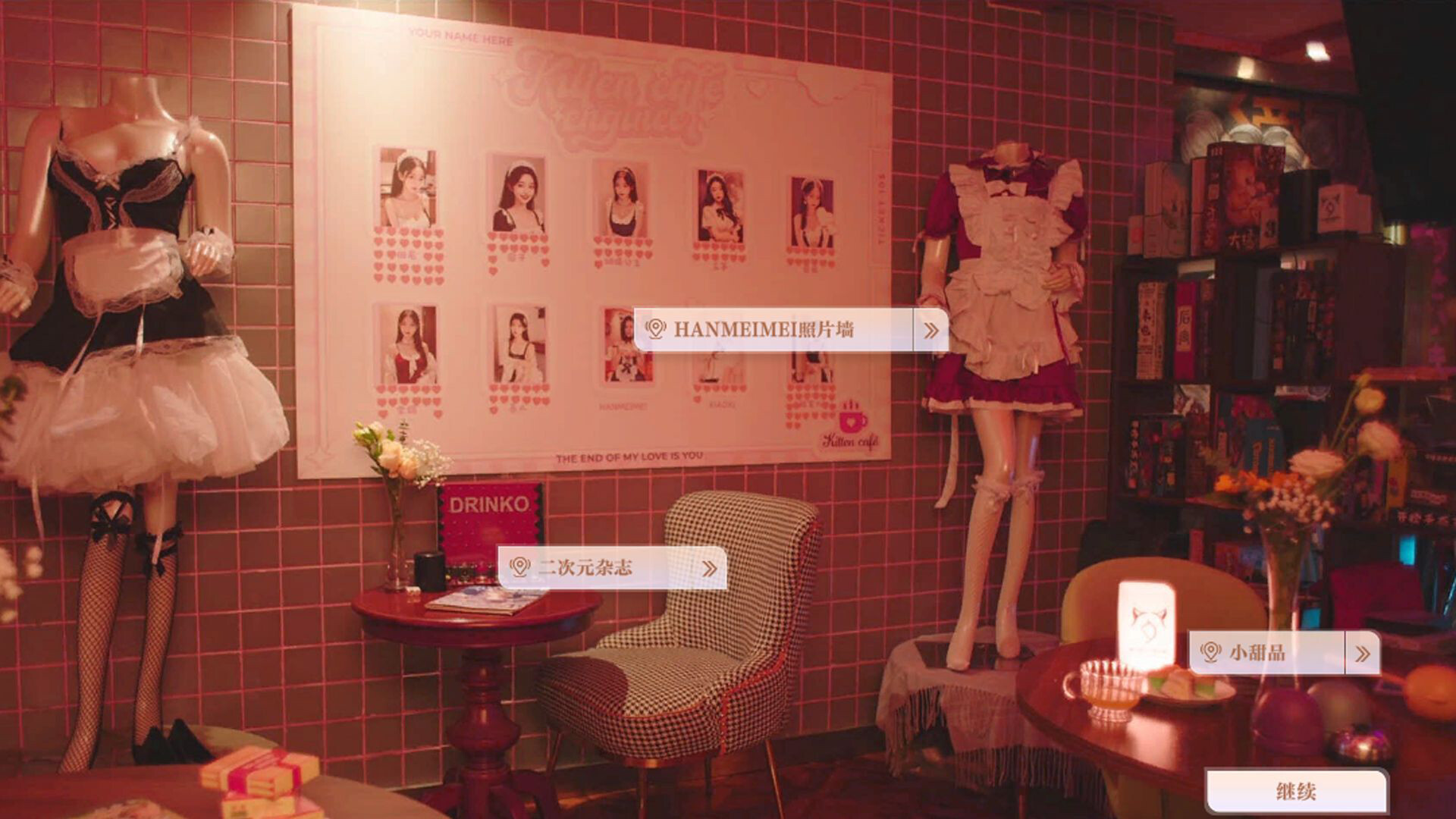 Knowledge, or Know Lady