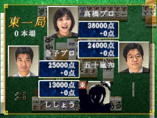 Hai-Shin 2