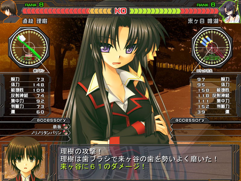 Little Busters!