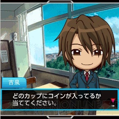 Suzumiya Haruhi no Danketsu