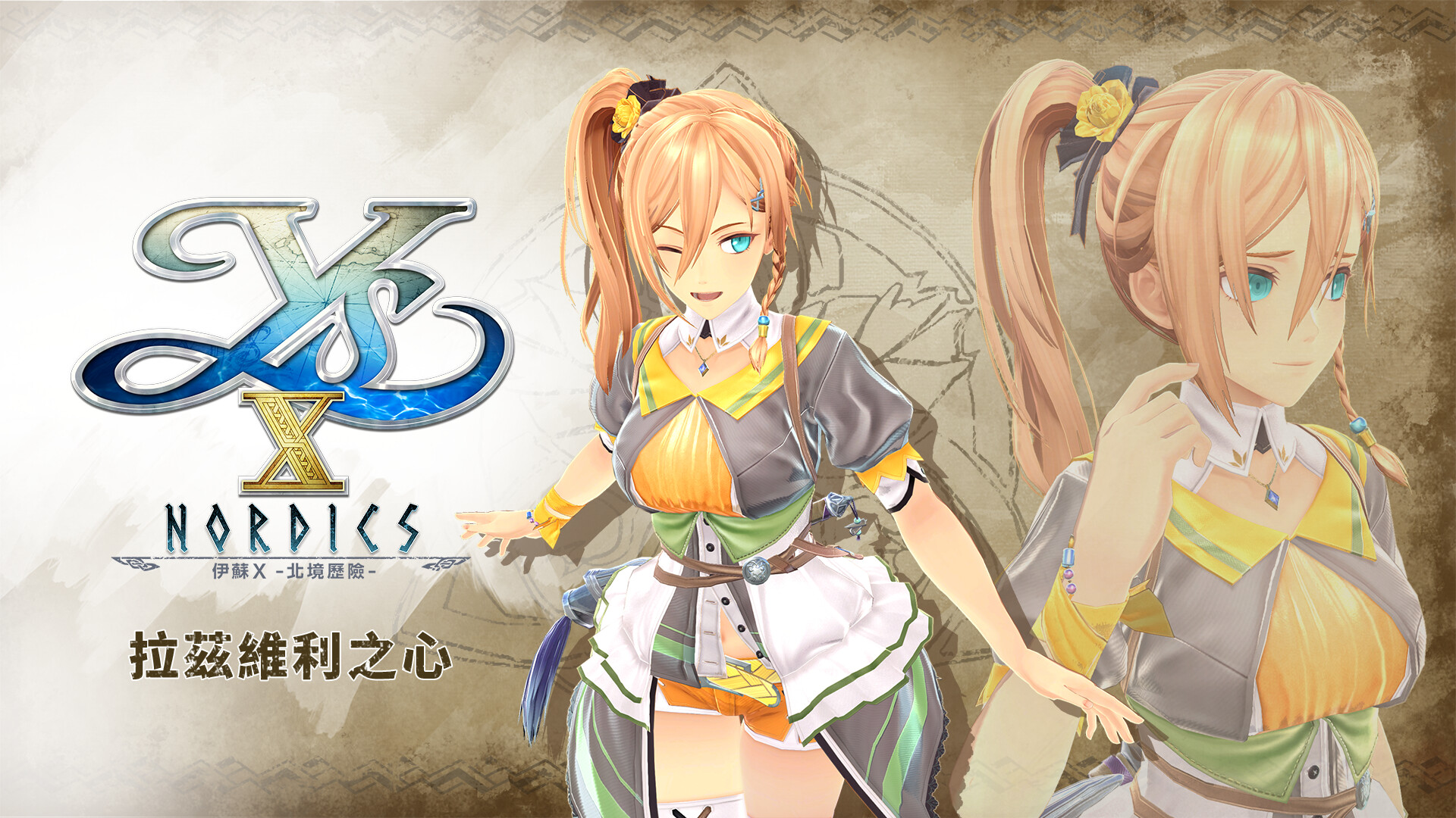 Ys X: Nordics – Lasveli Hearts