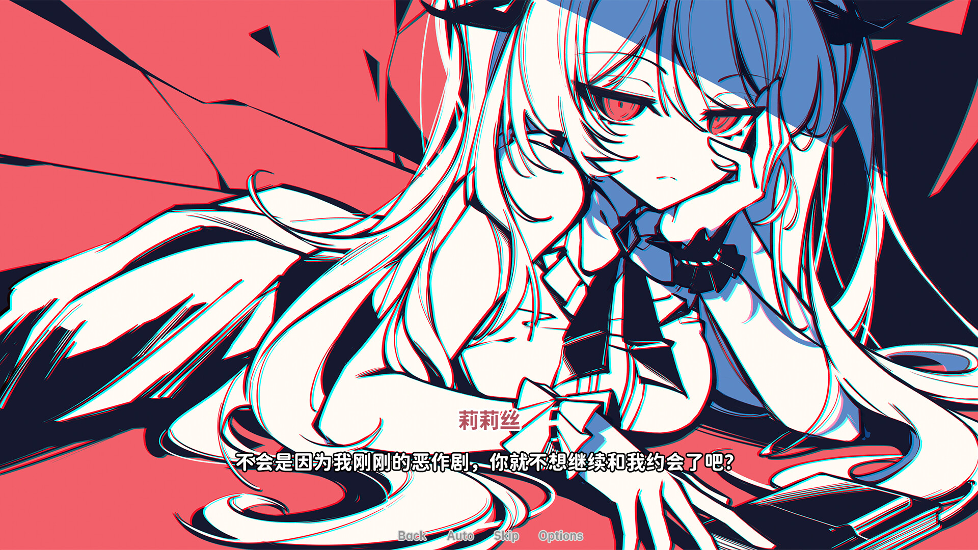 Wonderland: The Visualized Girl