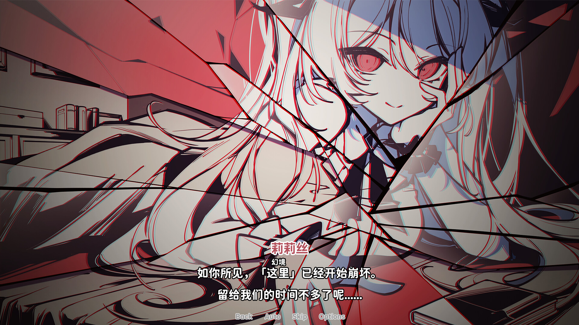 Wonderland: The Visualized Girl