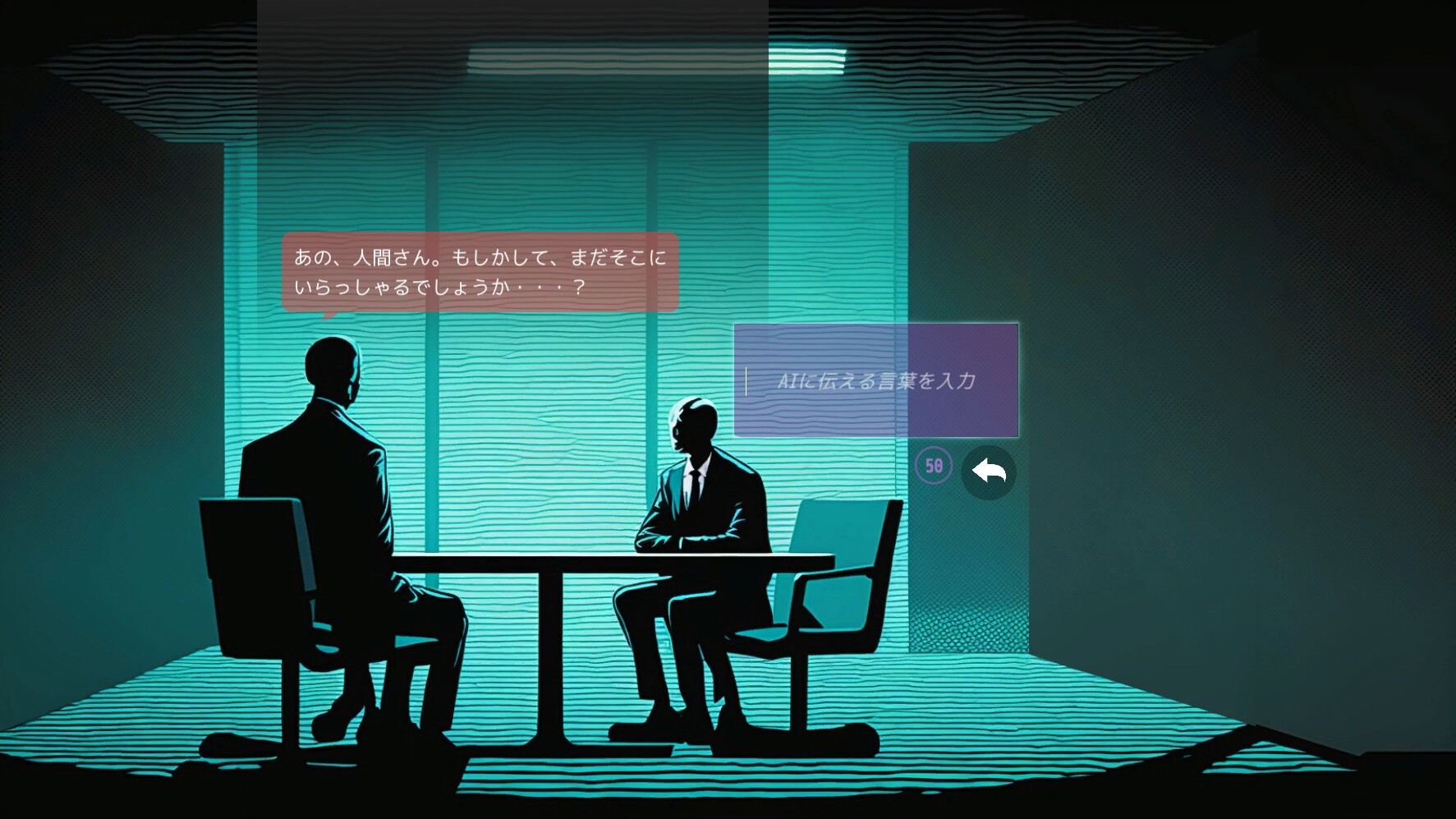 Doki Doki AI Interrogation