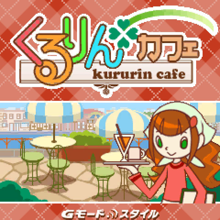 Kururin Cafe