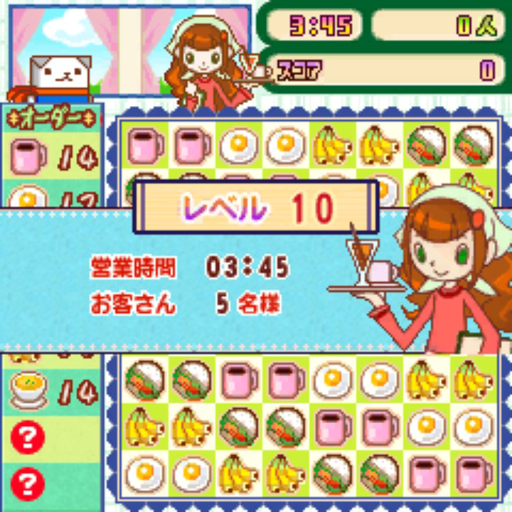 Kururin Cafe