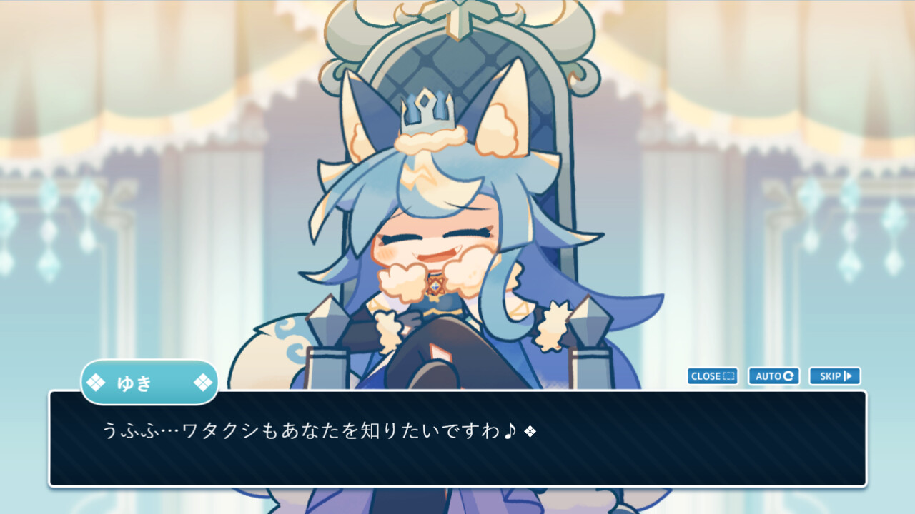 Princess x Audience