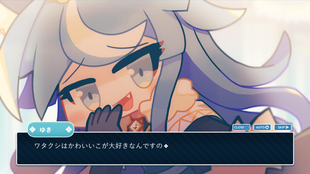 Princess x Audience
