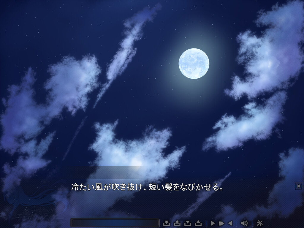 Angel Tear: Goddess Betrayed