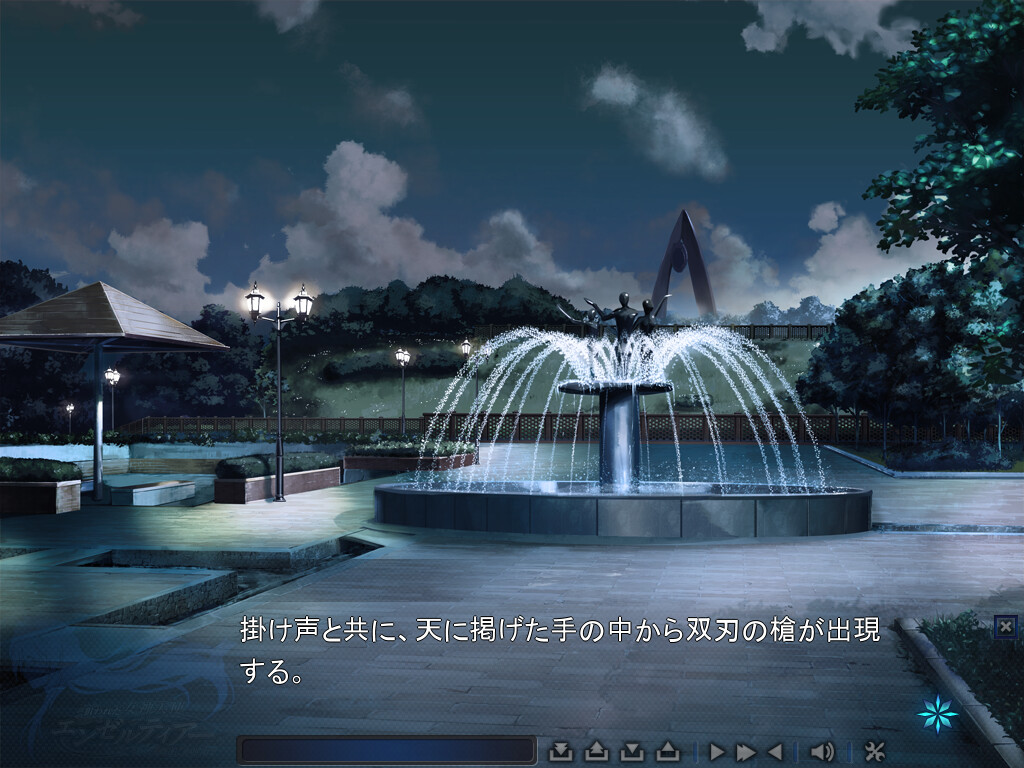 Angel Tear: Goddess Betrayed