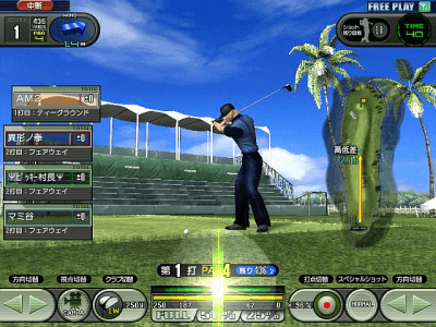 Sega Golf Club: Network Pro Tour