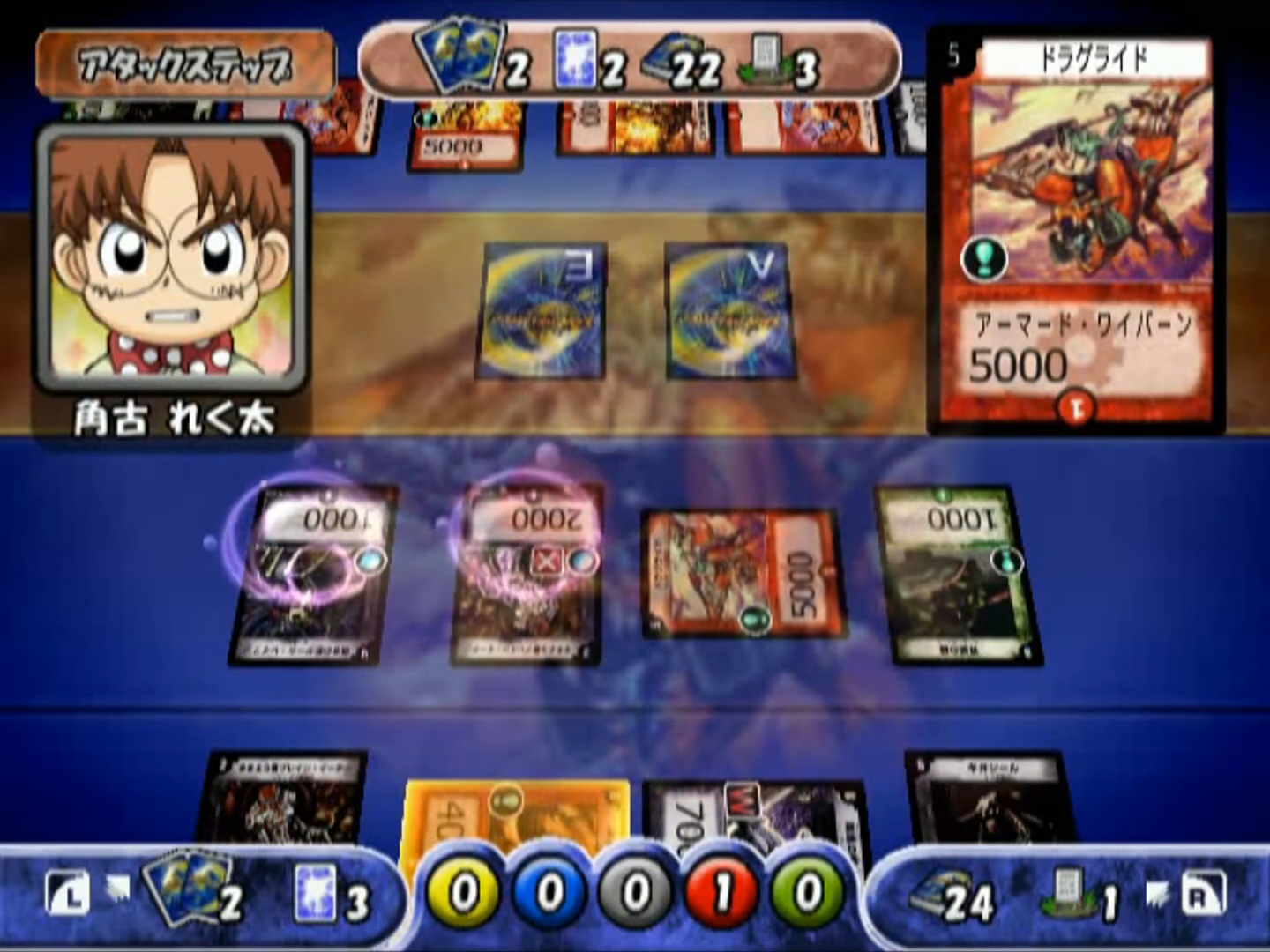 Duel Masters: Netto! Battle Arena