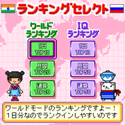 Irekae IQ Crossword DX