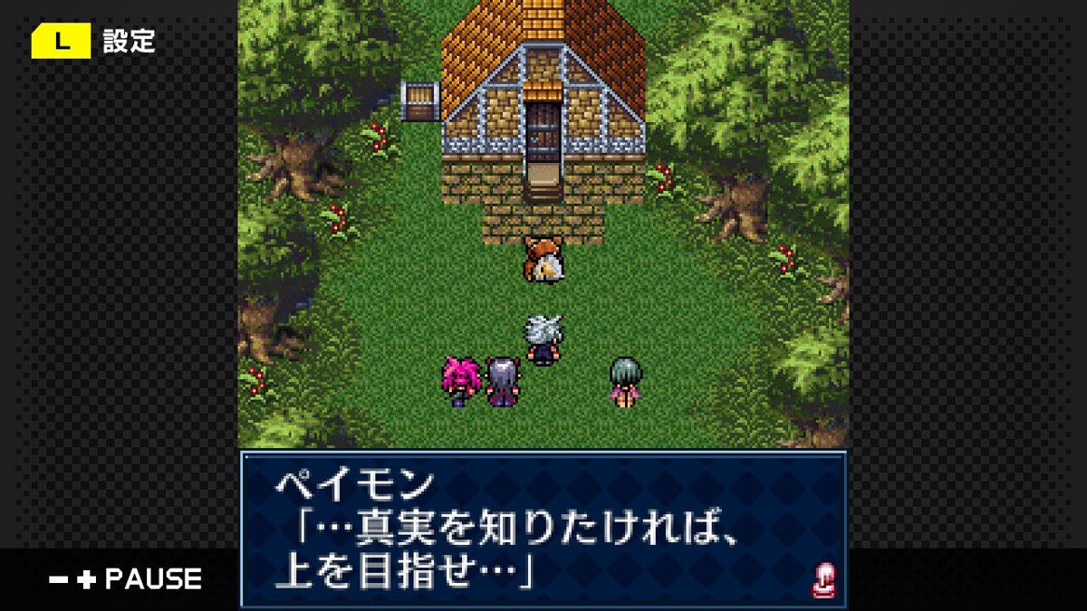 G-Mode Archives 32: Maou Company