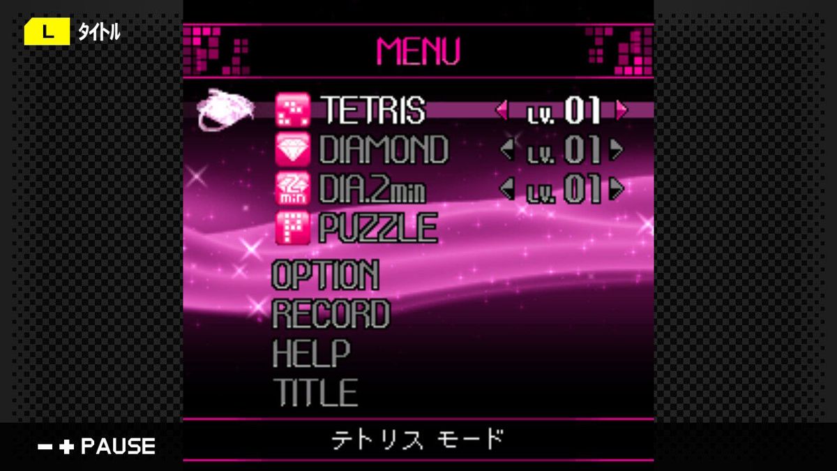 G-Mode Archives 33: Tetris Diamond