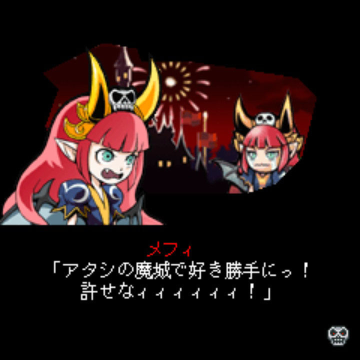 Majoukko Princess – Mefi’s Great Strategy for Recapturing the Castle-