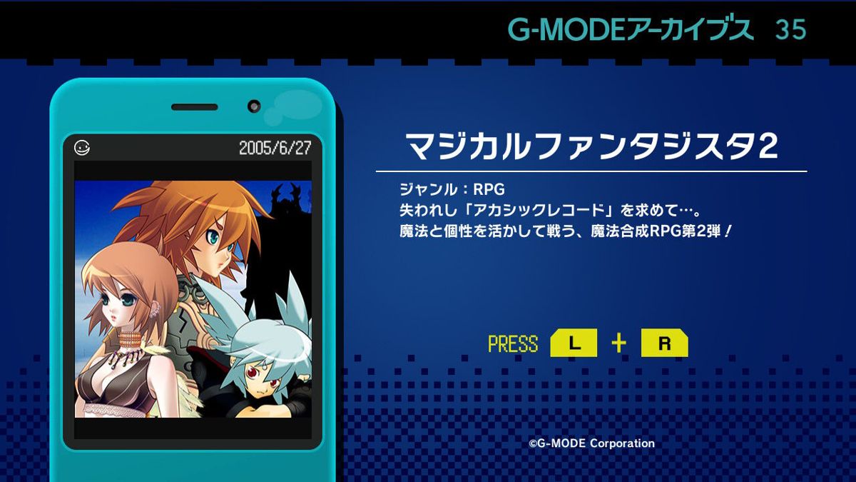 G-Mode Archives 35: Magical Fantasista II