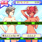 Beach Volleyball Girl Shizuku 3 – Sekai Taikai-hen