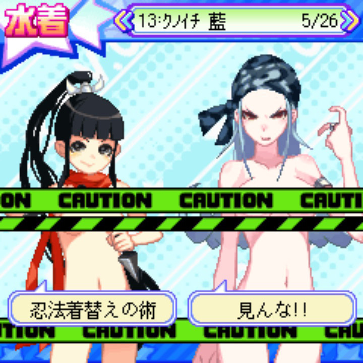 Beach Volleyball Girl Shizuku 3 – Sekai Taikai-hen