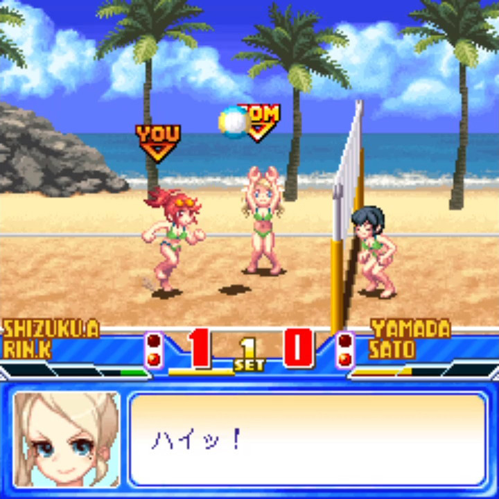 Beach Volleyball Girl Shizuku 3 – Sekai Taikai-hen