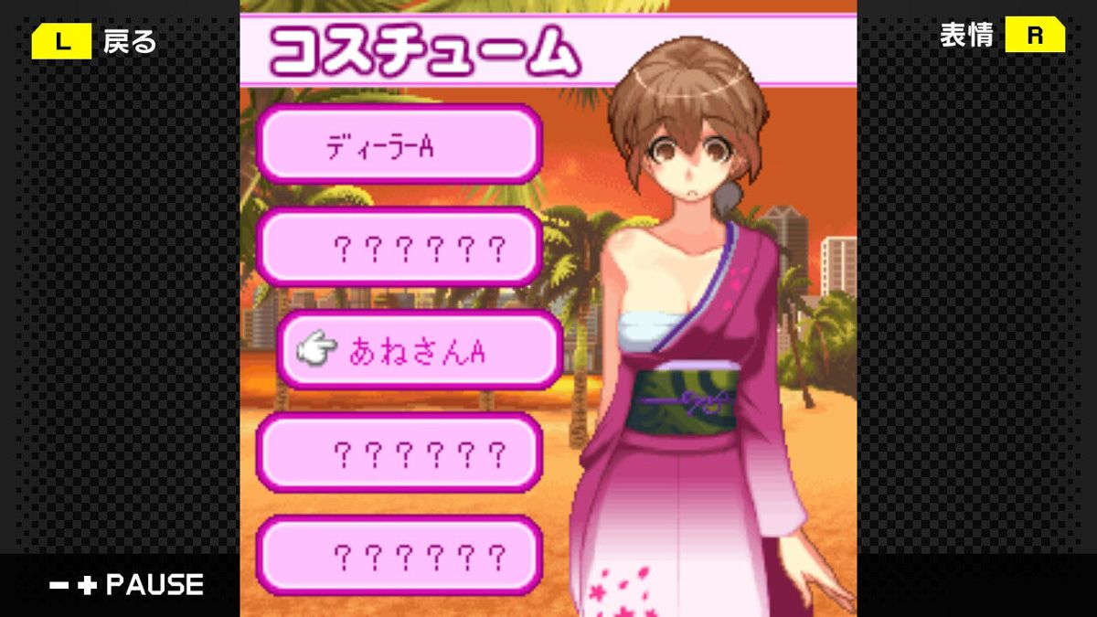 G-Mode Archives 37: Moe Slot Beach no Shizuku