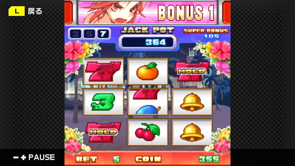 G-Mode Archives 37: Moe Slot Beach no Shizuku