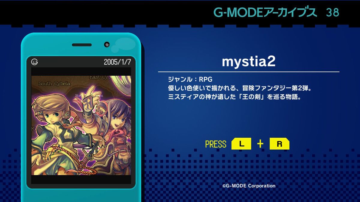 G-Mode Archives 38: Mystia2