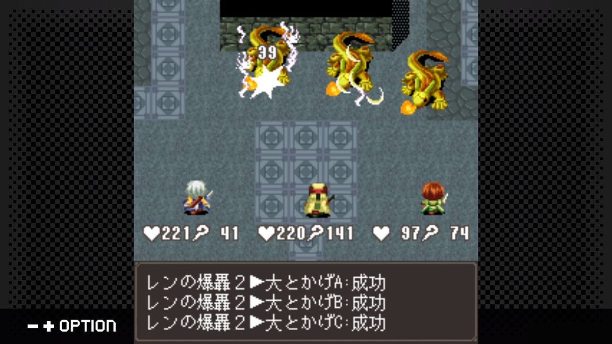 G-Mode Archives 38: Mystia2