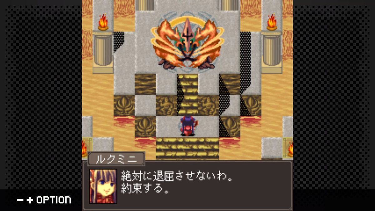 G-Mode Archives 38: Mystia2