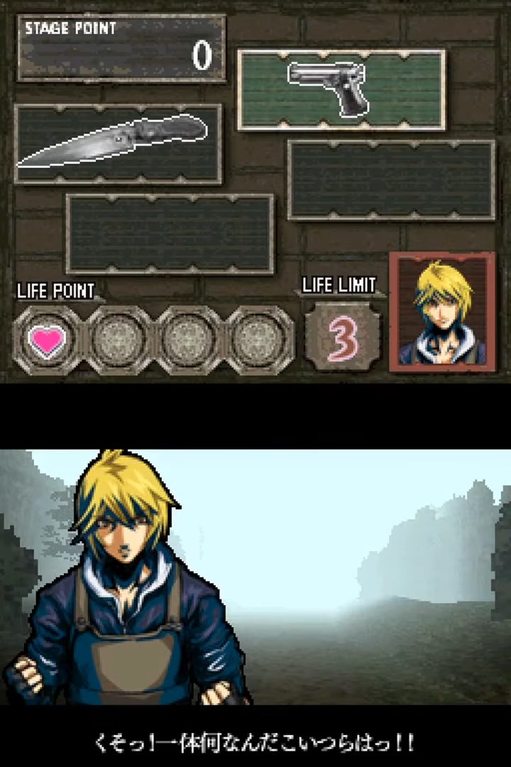 Simple DS Series Vol. 32: The Zombie Crisis