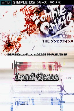 Simple DS Series Vol. 32: The Zombie Crisis