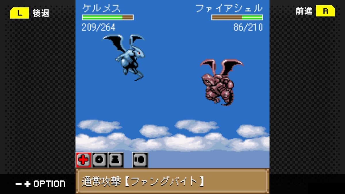 G-Mode Archives 44: Dragon x Dragon