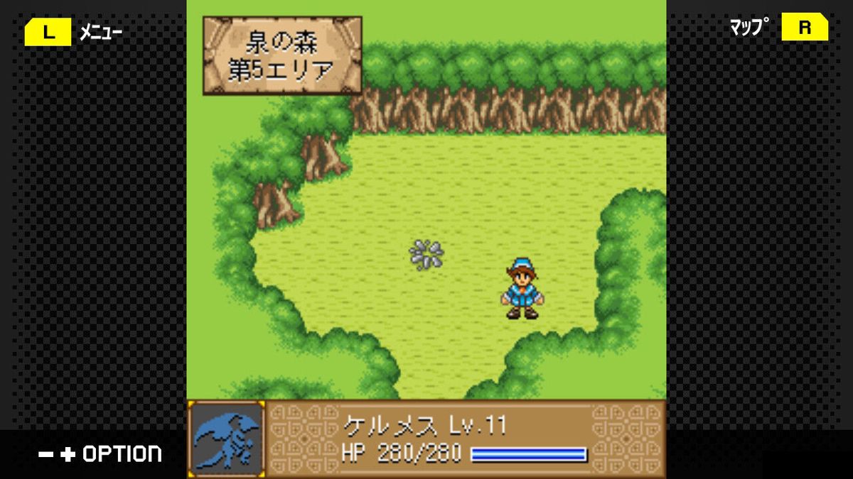 G-Mode Archives 44: Dragon x Dragon