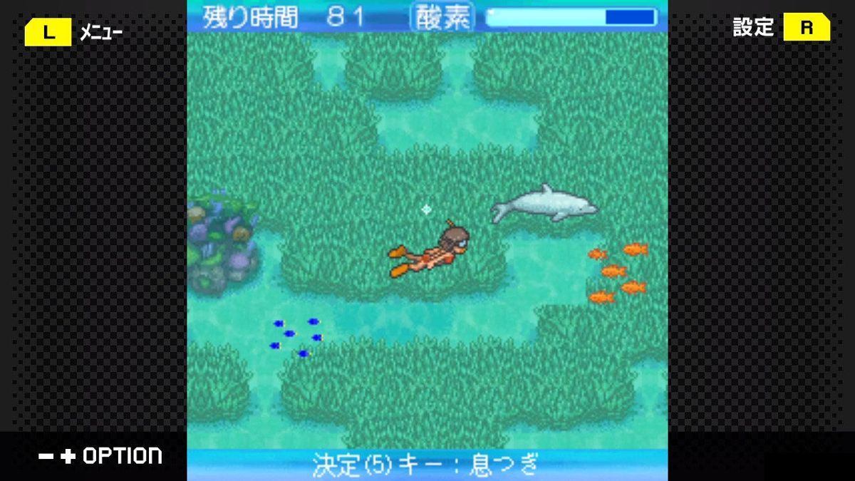 G-Mode Archives 45: Chura-umi Monogatari