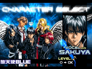 Kaikan Phrase: Datenshi Kourin