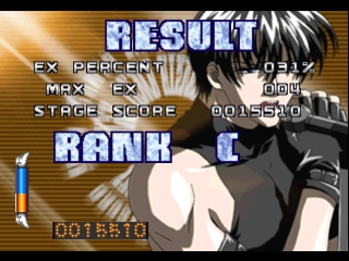 Kaikan Phrase: Datenshi Kourin