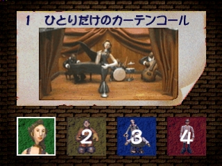 Kyuukyoku no Sokoban