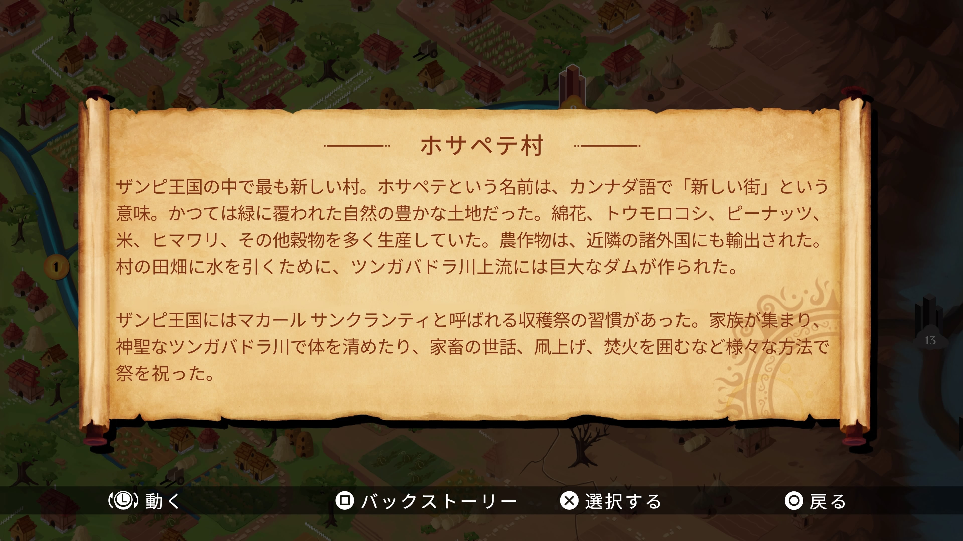 Mystic Pillars: Remastered