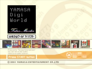 Yamasa Digi World: Tetra Master