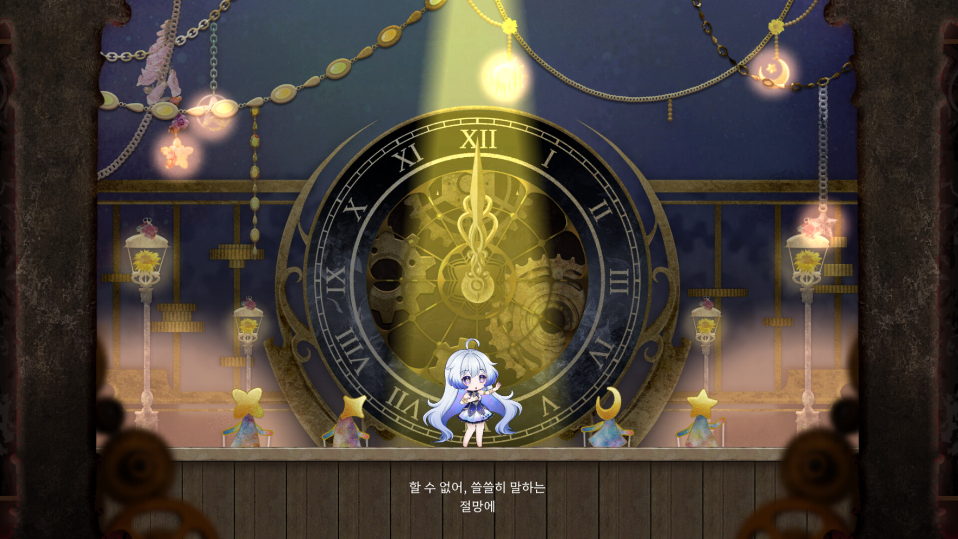 Nientum: Opus Zero
