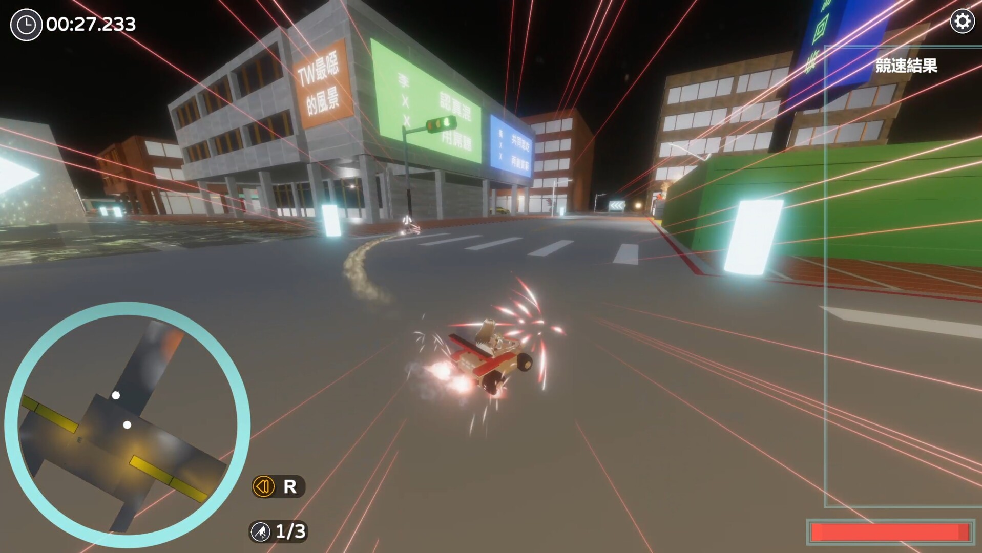Loli Racing