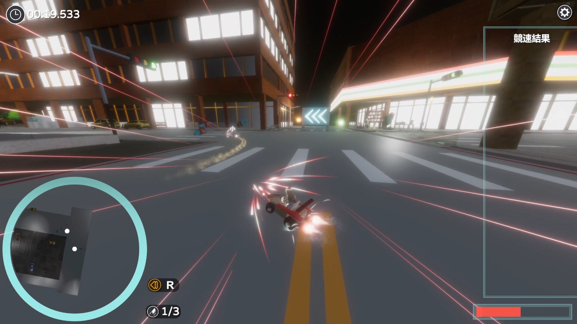 Loli Racing