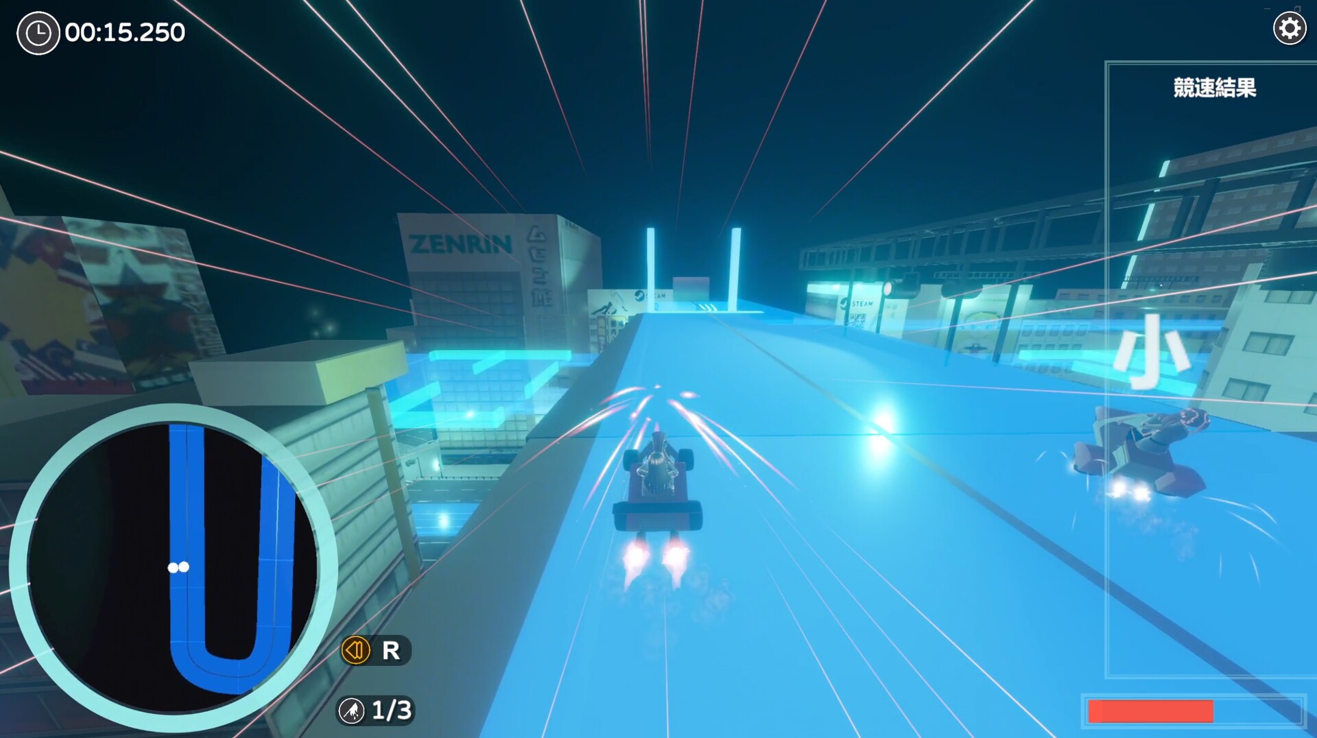 Loli Racing