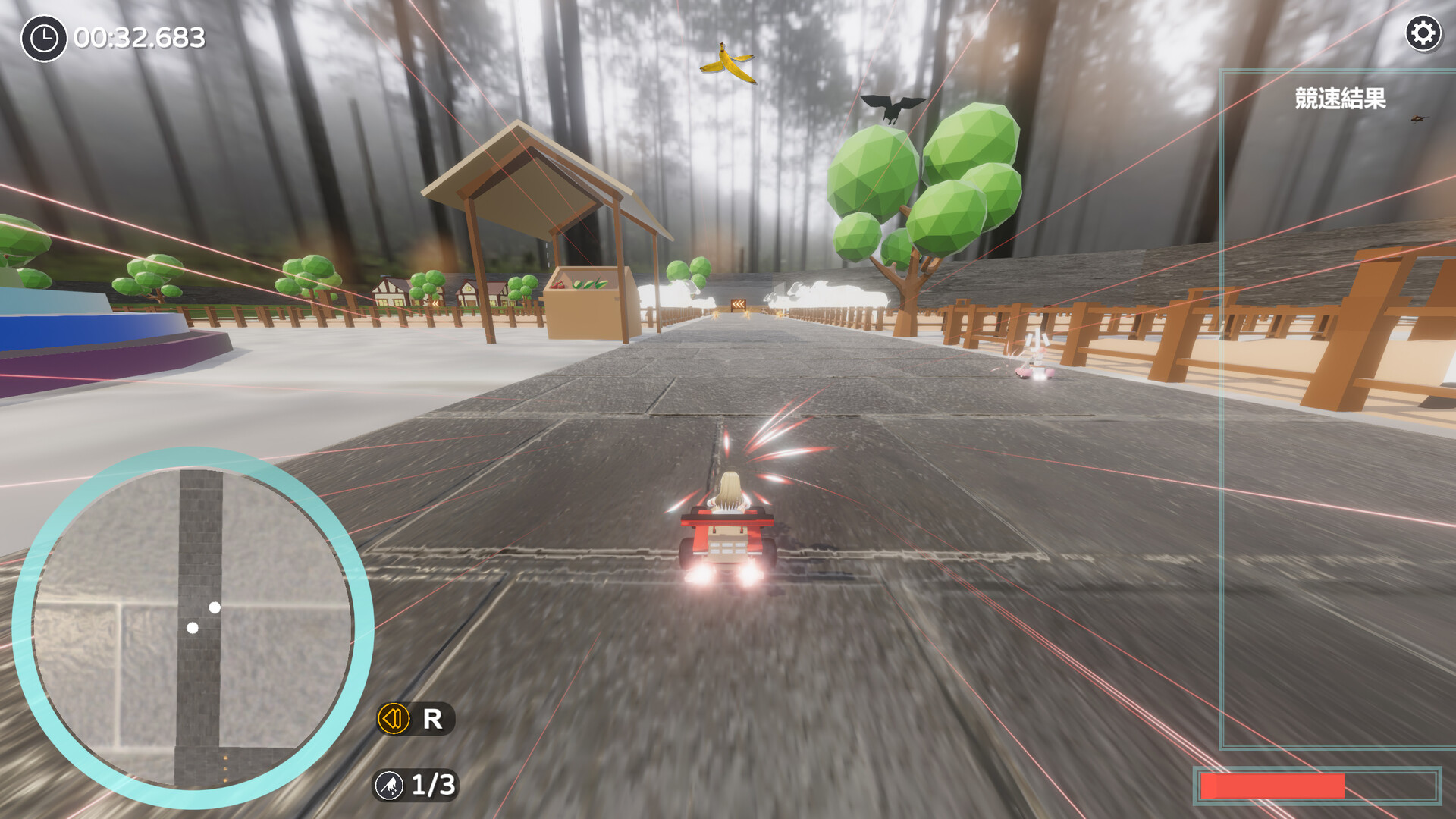 Loli Racing