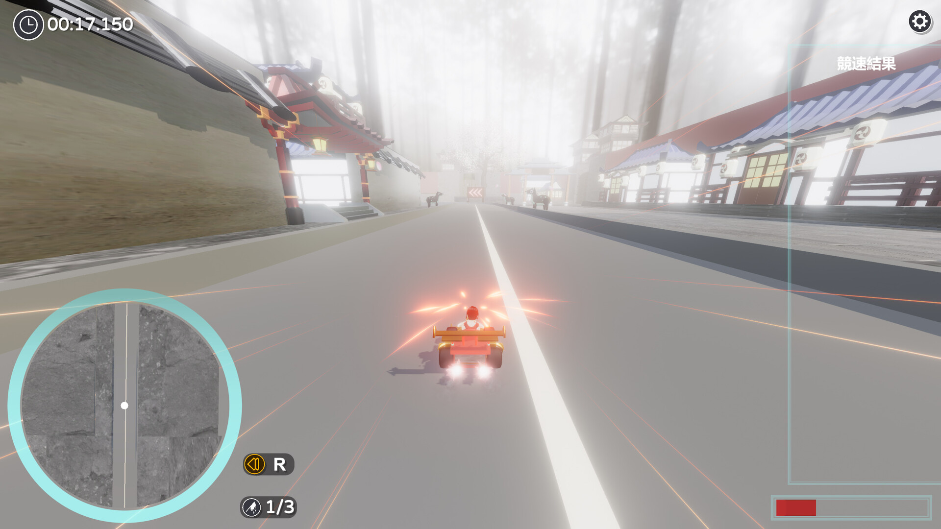 Loli Racing