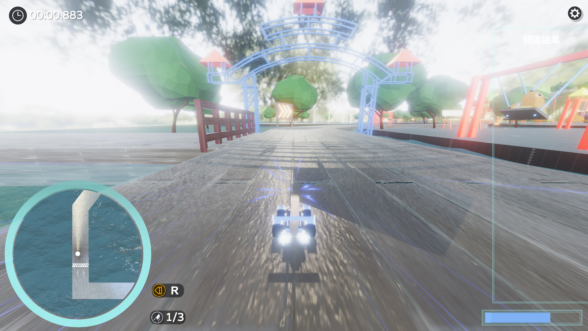 Loli Racing