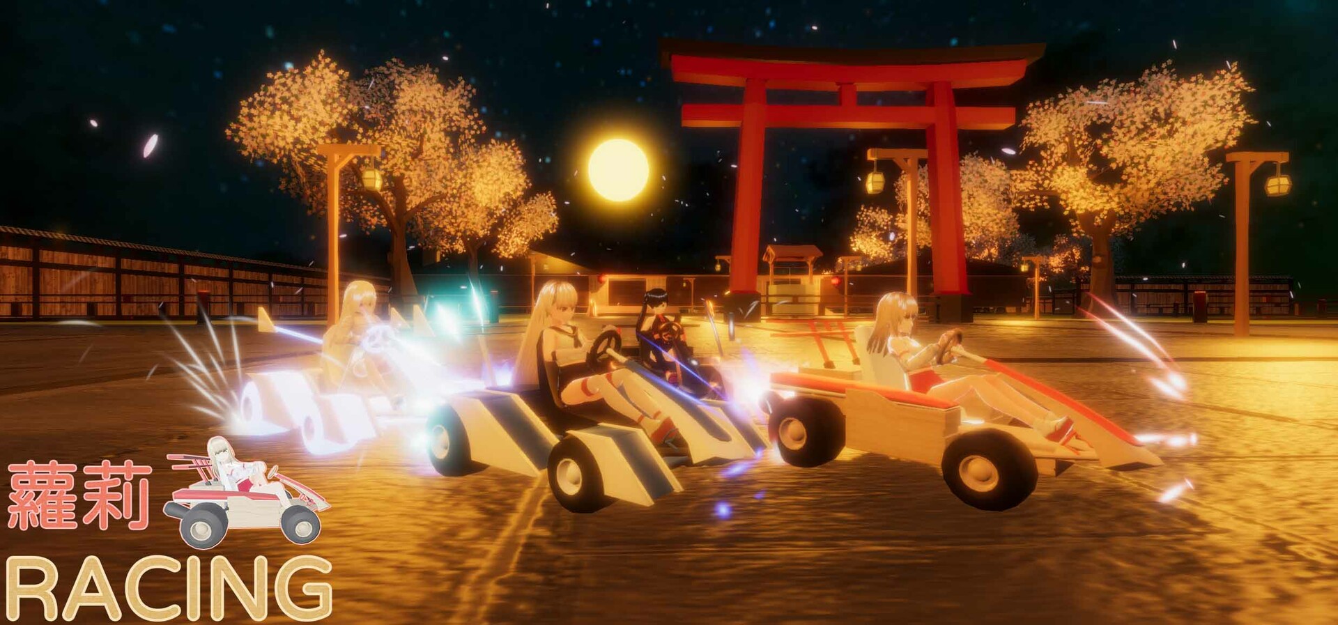 Loli Racing