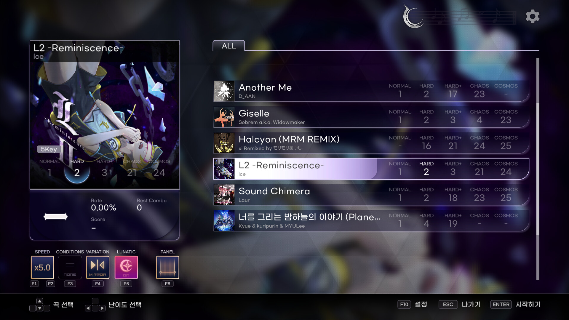 Kalpa: Cosmic Symphony