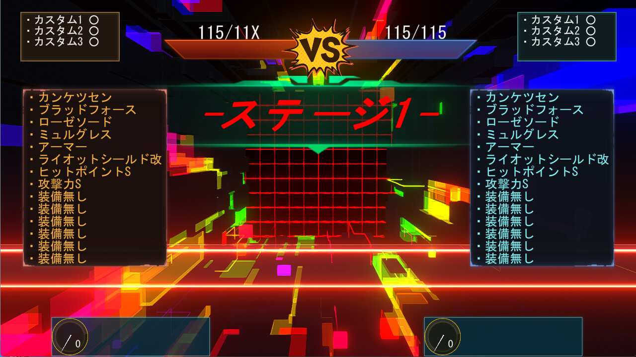 Let’s Battle Online