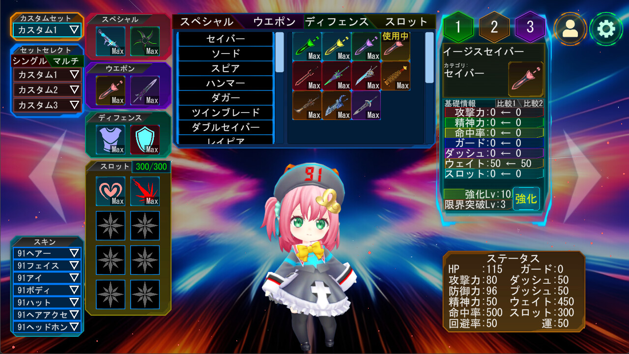 Let’s Battle Online